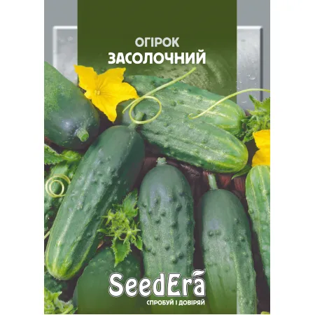 Огірок Засолочний 10 г - Насіння