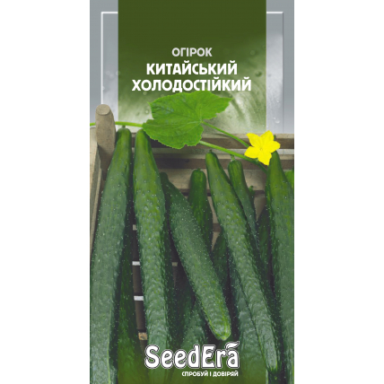Огурец Китайский Холодостойкий 10 шт - Семена - Страница 48