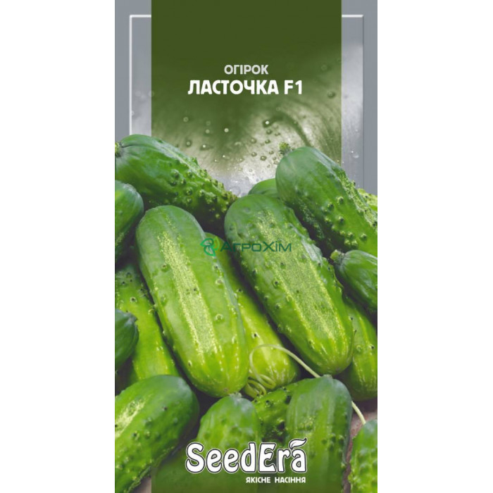 Огурец Ласточка F1 0,5 г - Семена