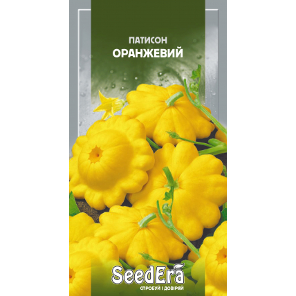 Патиссон Оранжевый 3 г - Патиссон