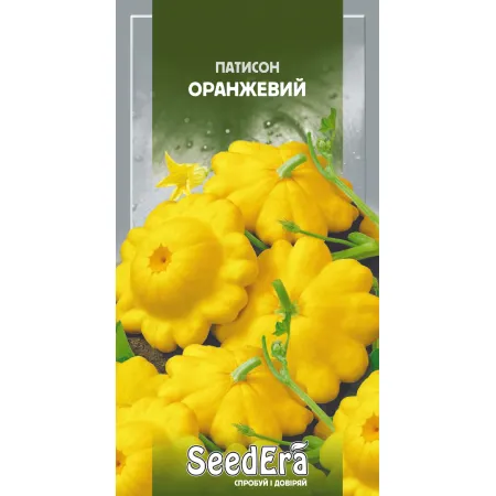 Патиссон Оранжевый 3 г - Семена