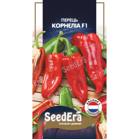 Перец сладкий Корнелиа F1 10 шт (Syngenta) 