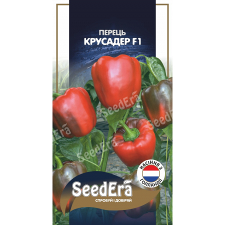 Перец сладкий Крусадер F1 10 шт (Syngenta)