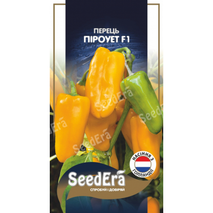 Перець солодкий Піроует F1 10 шт (Syngenta) - Перець