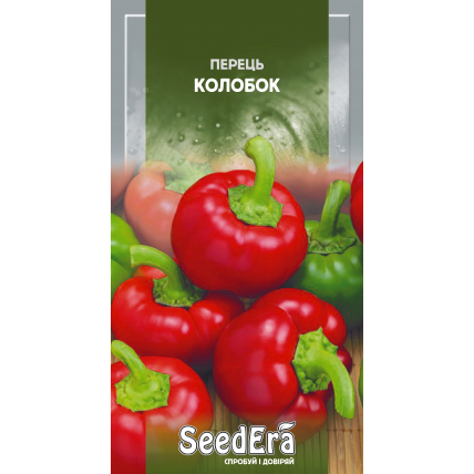 Перець солодкий Колобок 0,2 г - Перець - Сторінка 4