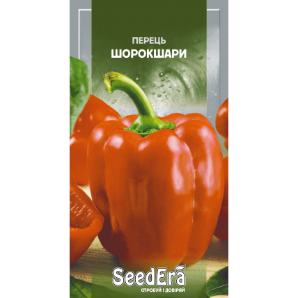 Перець солодкий Шорокшари 0,2 г - Перець - Сторінка 2