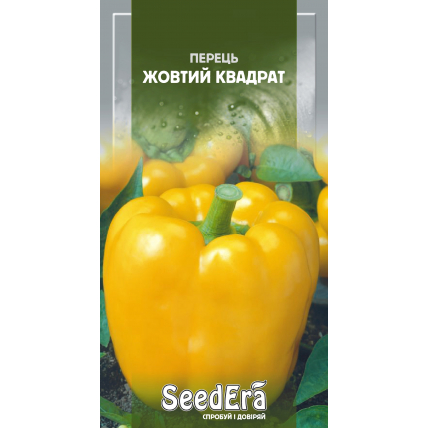 Перец Желтый Квадрат 0,2 г - Семена - Страница 51