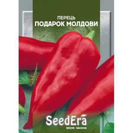 Перец Подарок Молдовы 3 г - Семена