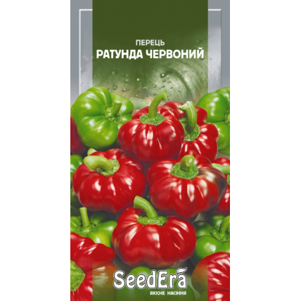 Перець Ратунда Червоний 0,2 г - Перець - Сторінка 3