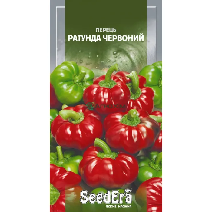 Перец Ратунда Красный 0,2 г - Семена