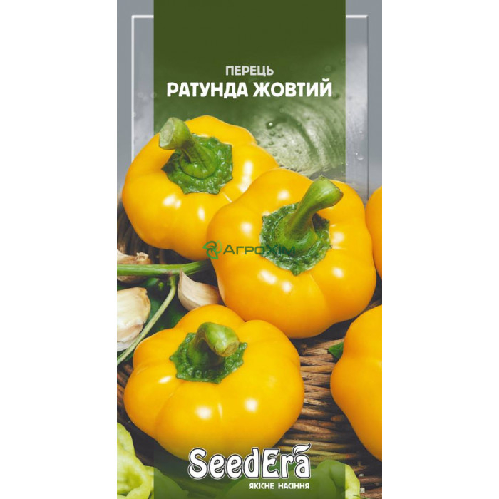 Перец Ратунда Желтый 0,2 г - Семена