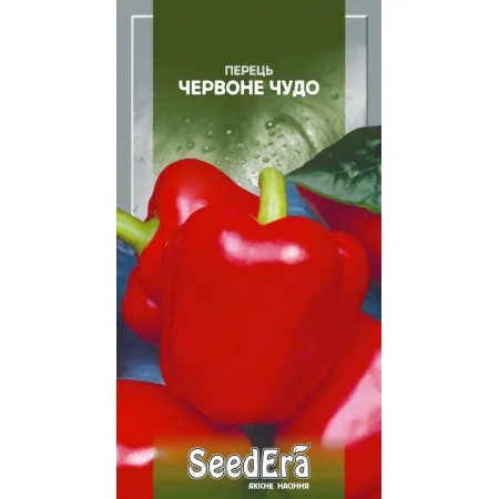 Перець солодкий Червоне Чудо 0,2 г - Насіння