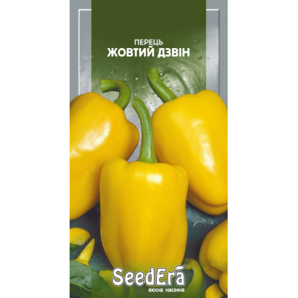 Перець Жовтий Дзвін 0,2 г - Перець