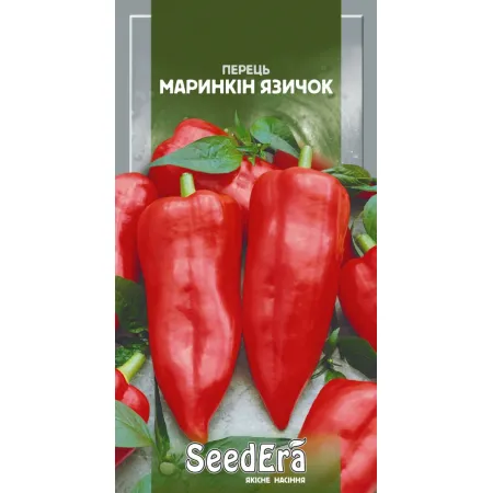 Перец сладкий Маринкин Язычок 0,2 г - Семена