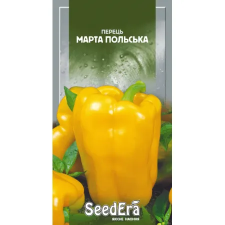 Перець солодкий Марта Польська 0,2 г - Насіння