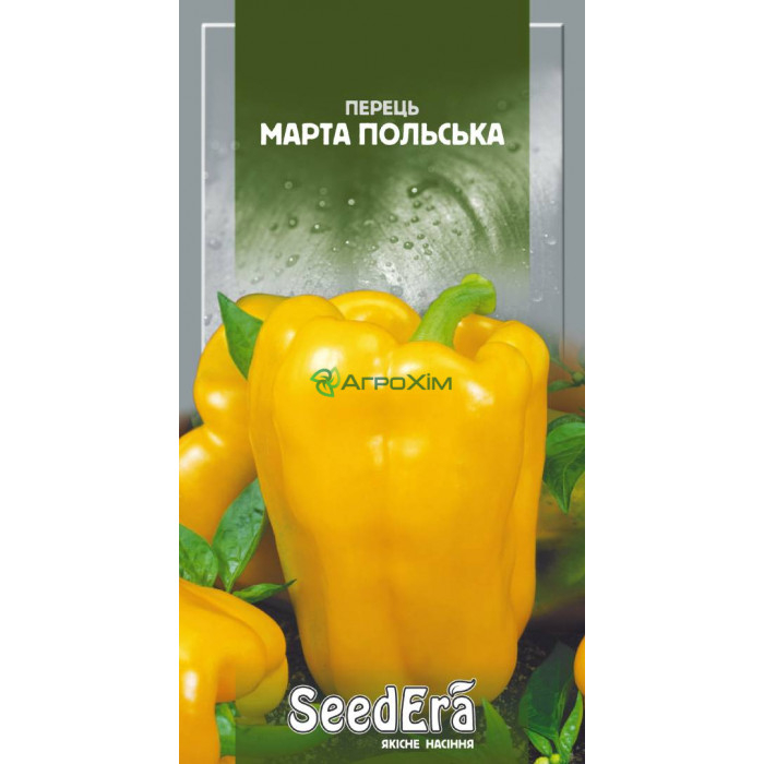 Перец сладкий Марта Польская 0,2 г - Семена
