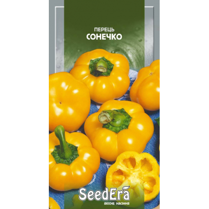 Перець солодкий Сонечко 0,2 г - Перець - Сторінка 4