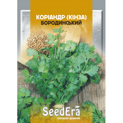 Кориандр (кинза) Бородинский 20 г - Семена - Страница 86