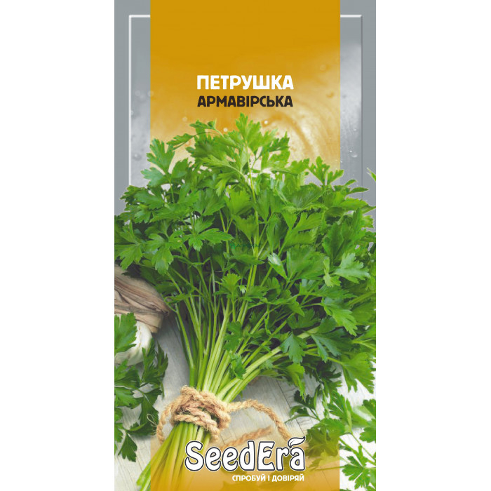 Петрушка Армавирская листовая 2 г - Семена