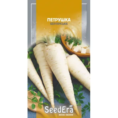 Петрушка Берлинская 20 г (корневая) - Семена