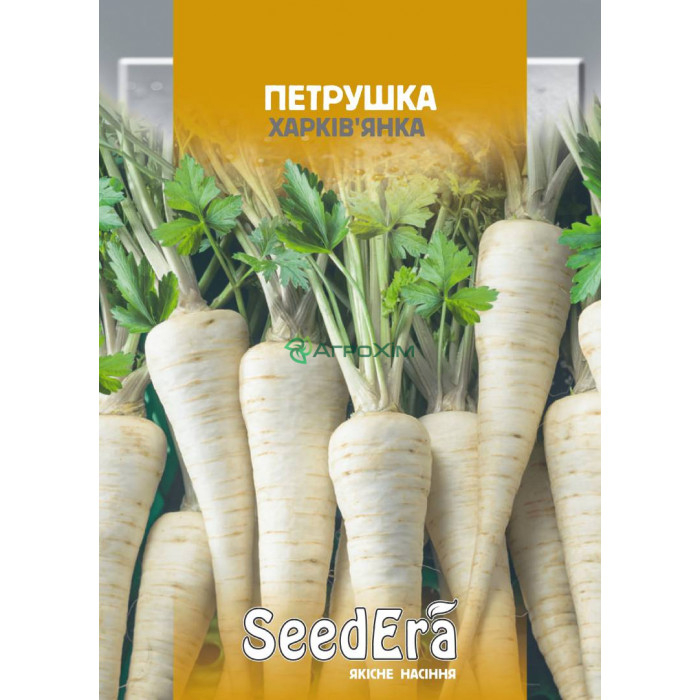 Петрушка Харьковчанка корневая 2 г - Семена