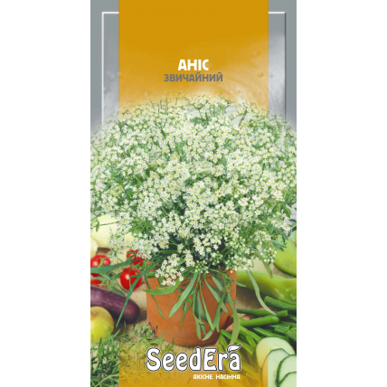 Анис Обыкновенный 0,5 г - Семена - Страница 56