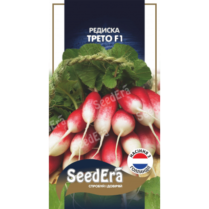 Редис Трето 200 шт (Syngenta) Редис Трето 200 шт (Syngenta) - Редис - Страница 7