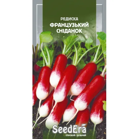 Редиска Французький Сніданок 20 г - Насіння