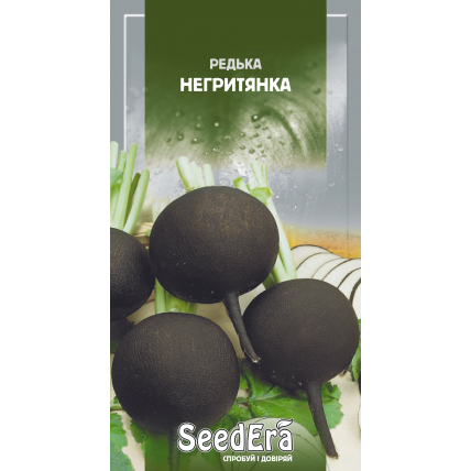 Редька Негритянка 2 г - Редька