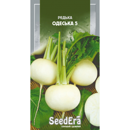 Редька Одесская 5 10 г - Семена - Страница 58