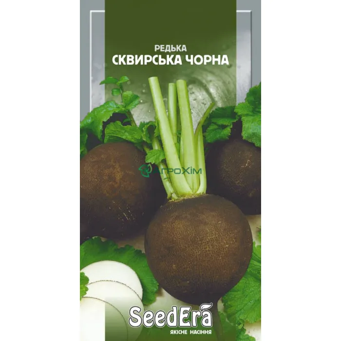 Редька Сквирская Черная 20 г - Семена
