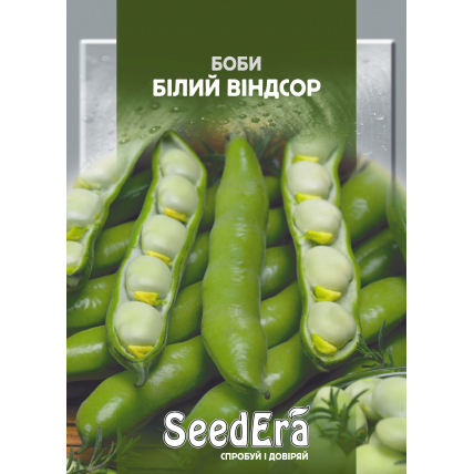 Бобы Белый Виндсор 10 шт - Семена - Страница 82