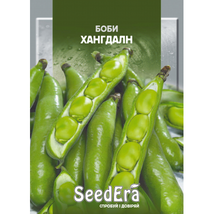 Бобы Хангдалн 10 шт - Семена - Страница 82