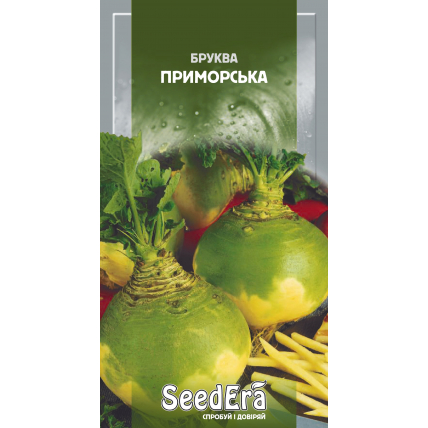 Брюква Приморская 1 г - Брюква