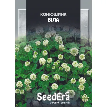 Конюшина Біла 20 г (FF, Німеччина) - Насіння