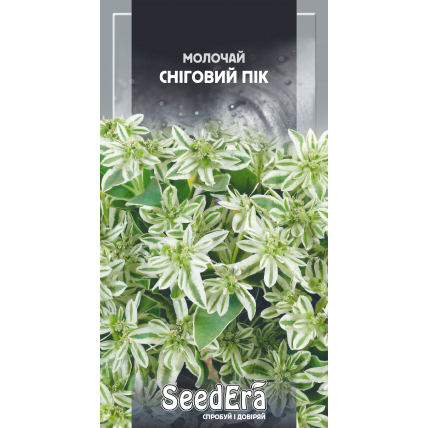 Молочай Снежный Пик 0,5 г - Семена - Страница 100