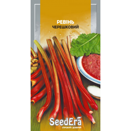 Ревень 0,5 г - Семена - Страница 57
