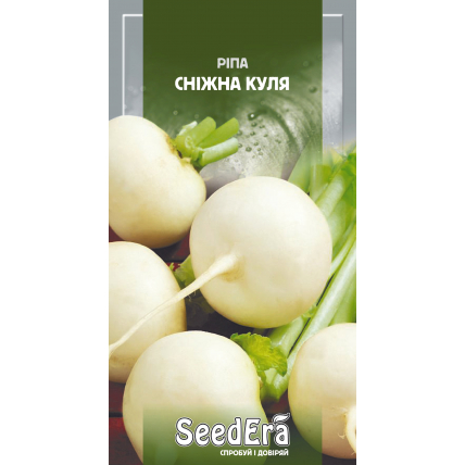 Репа Снежный Шар 2 г - Репа