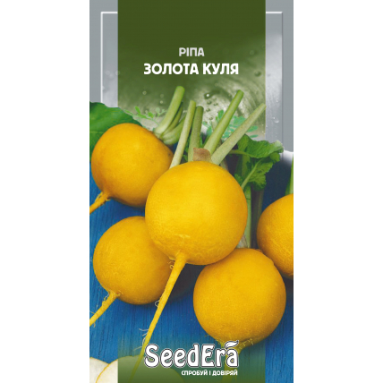 Репа Золотой Шар 2 г - Репа