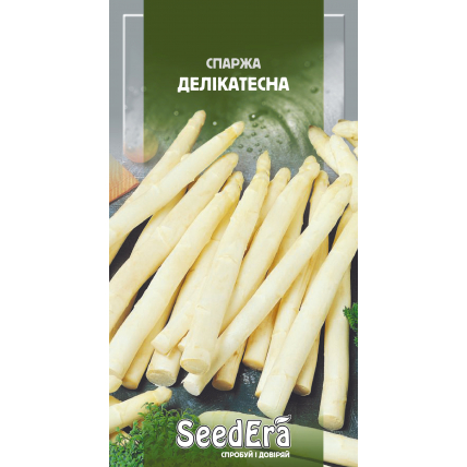 Спаржа Деликатесная 1 г - Семена - Страница 8