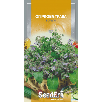 Огуречная трава Бораго 1 г - Пряности