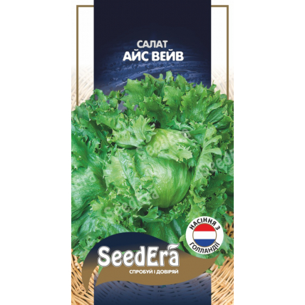 Салат айсберг Айс Вейв 20 шт (Syngenta) - Семена