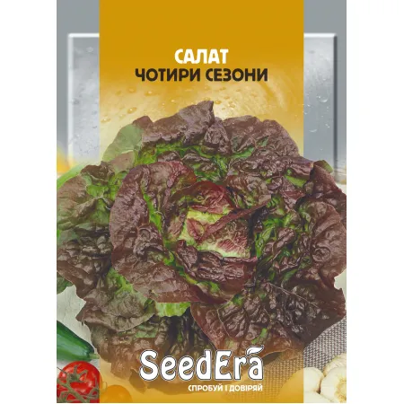 Салат качанный Четыре Сезона 10 г - Семена