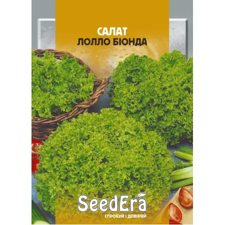 Салат Лоло Біонда 10 г - Насіння