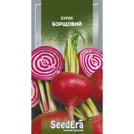 Свекла столовая Борщевая 3 г - Семена - Страница 60