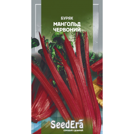 Свекла листовая Мангольд Красная 3 г - Салат - Страница 2