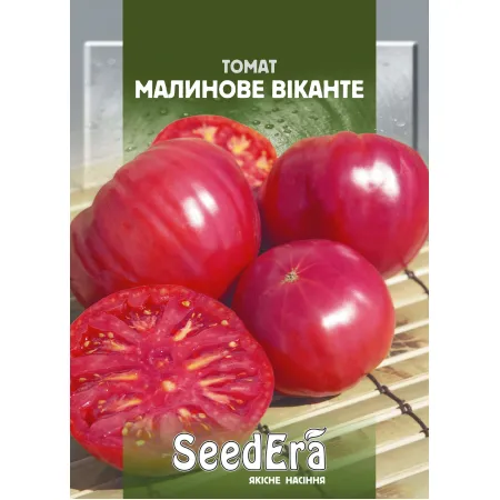 Томат Малинове Віканте 0,1 г - Насіння