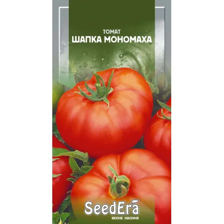 Томат Шапка Мономаха 0,1 г - Насіння