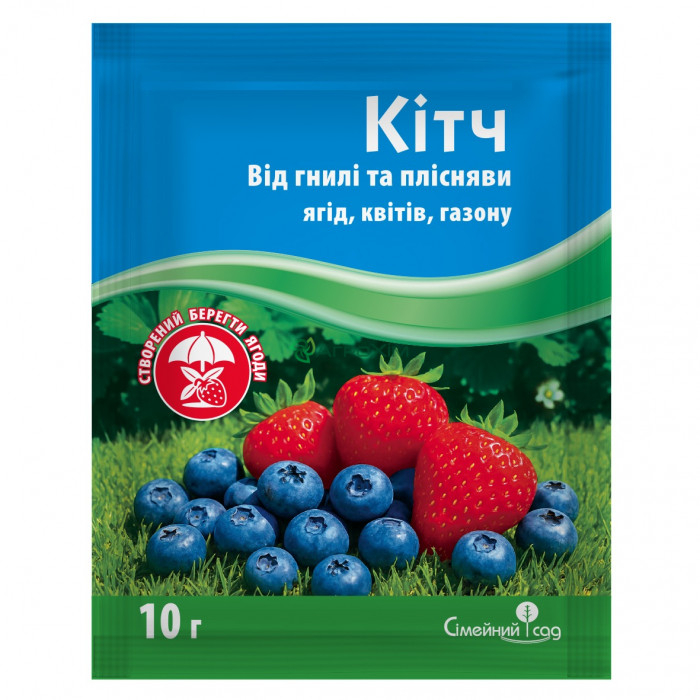 Китч 10 г - Фунгициды