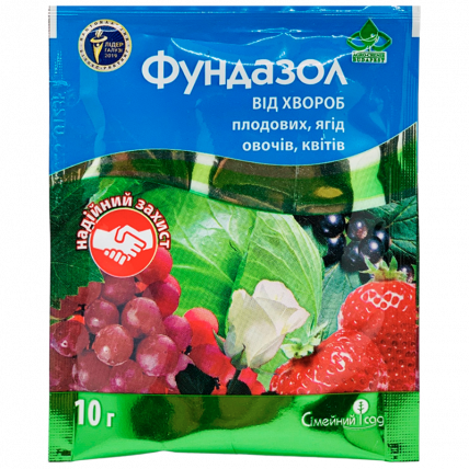 Фундазол 10 г - Фунгициды от оидиума